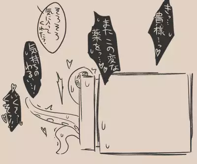 Igyou Jingai Uke no Yatsu