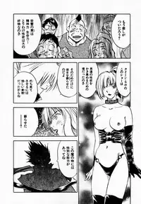 [Juichi Iogi] Reinou Tantei Miko / Phantom Hunter Miko 09