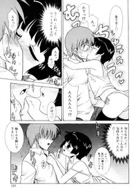 [Nekogen] Tsugou no Ii Shoujo -Convenient Girl-