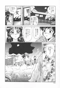 [Yuuki Tomoka] Sweet Trap