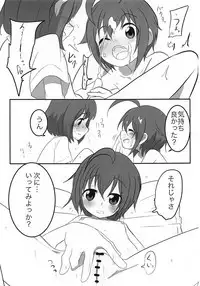 Tama-nee to Issho