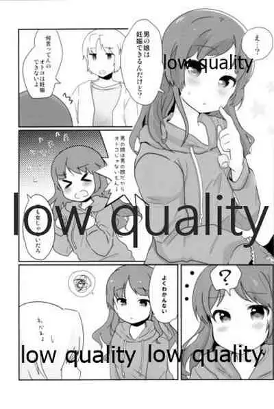 Tamatama Heroine