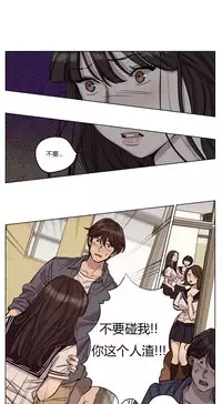 [Ramjak] Atonement Camp Ch.0-53 (Chinese)