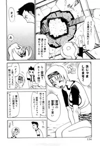 [Moritaka Takashi] Nyan Nyan Chuuihou