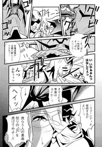 [Miura Takehiro] Nudism Zone