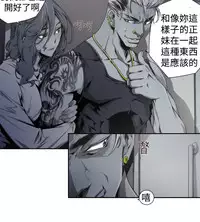 捕猎母猪 [中国翻訳]