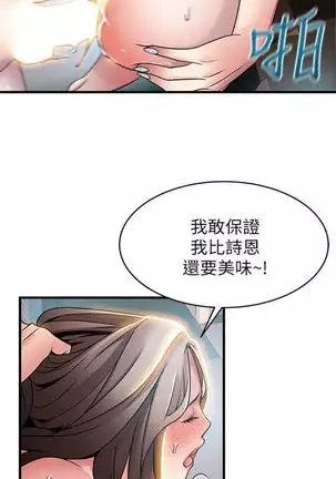 （週7）弱點 1-80 中文翻譯（更新中）
