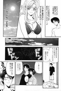 [Kouenji Marimo] Kimi wa TOO SHY