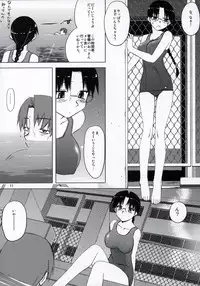 (C68) [Tear Drop (tsuina)] Clear Water (To Heart)