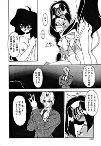 [Ruuen Rouga] Matou Kitan ZANKAN! 1 - Jinma Konton Hen