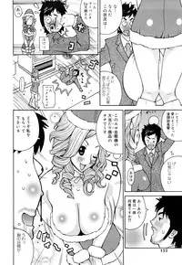 [Kashi Michinoku] Paiphoon