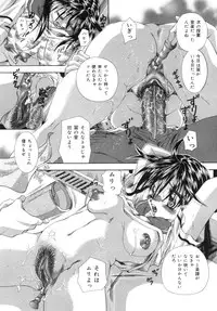 [Tachibana Takashi] Hatsujou Toiki - Breath of Sexual Excitement