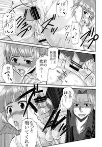 (C77) [St. Rio (Various)] The Idolm@meister Deculture Stars 2 (THE iDOLM@STER)