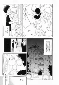 [Youkihi] Naikou Eros 2