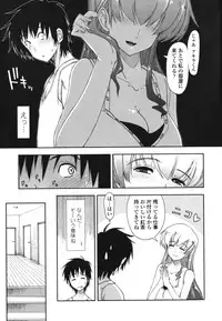[Kamino Ryuuya] Mosaic X Sanshimai - Mosaic X Three Sisters