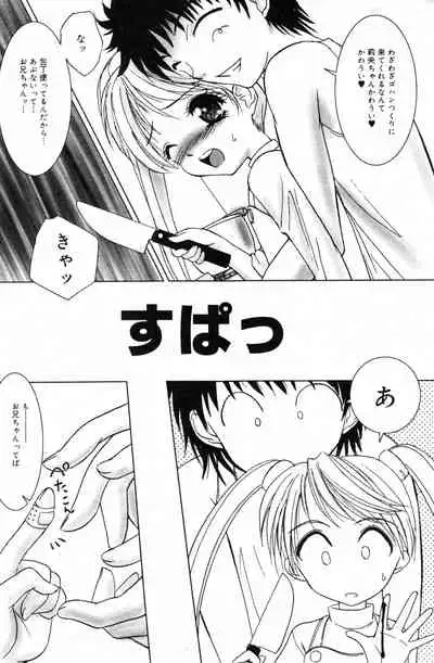COMIC Minimon Vol. 10