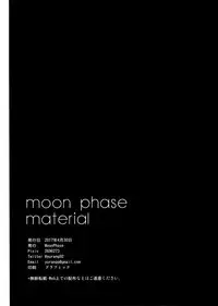 (COMIC1☆11) [MoonPhase (Yuran)] moon phase material (Fate/Grand Order) [English] =CaunhTL=