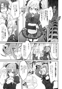 [Gravidan (Kobayashi Tetsuya)] CINDERELLA IN THE MELT (THE IDOLM@STER CINDERELLA GIRLS) [Digital]