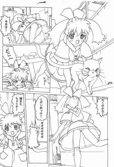 Sakuranbo MAGIC