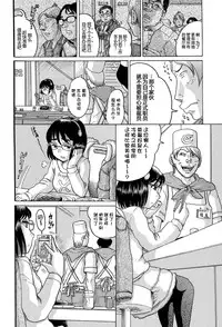 [Anthology] Niji "Lo" 2-nensei [Chinese] [風雲漢化] [Digital]