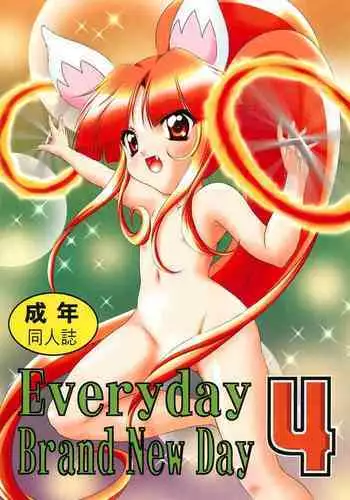 Elf Hime no Gyakushuu 3 | Elf Princess Strikes Back III