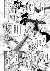 [Takeda Hiromitsu] Ima Ria [Chinese] [空気系☆漢化]