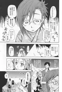 COMIC Penguin Club Sanzokuban 2007-09