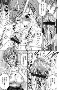 [Hidemi Amano] Danchizuma no Yuuwaku