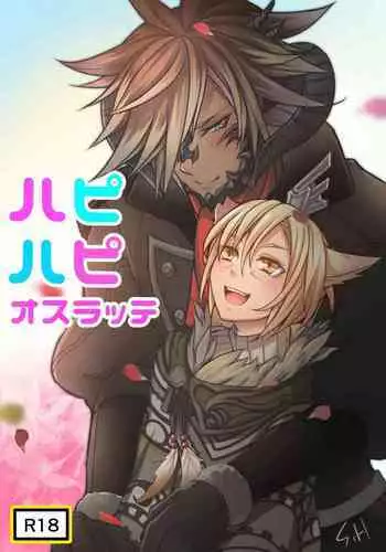 [アズマヤユキコ ] ののかちゃんの放課後発育実習！