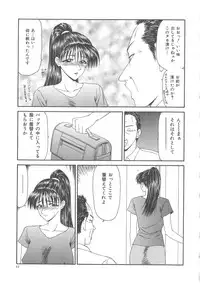 [Ikoma Ippei] Hitozuma Ryoujoku