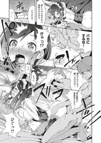 COMIC ExE 04 [Digital]