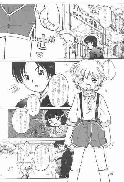 Zenyousai Vol. 5