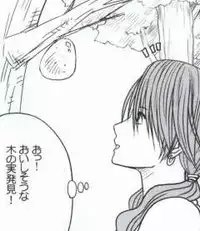 [Crimson Comics (Carmine)] Watashi wa mou Nigerrarenai (Mobile Version) (Final Fantasy XIII)