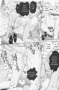 Tanning with Mom [English] [Rewrite] [EZ Rewriter]