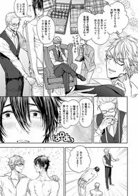[Owal] Our House Love Trouble