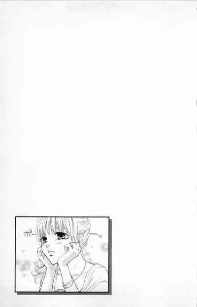 [Adumi Yuu] Midara - Yajuu na Otouto na Amai Oshioki