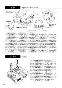[Yellow Peach/Packaging Service (Sakata "F" Toshizou)] HI-SCHOOL BEBOP 70'S JAM (Cowboy Bebop)