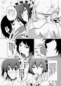 Canopri Comic 2010-12 Vol.2 [Digital]