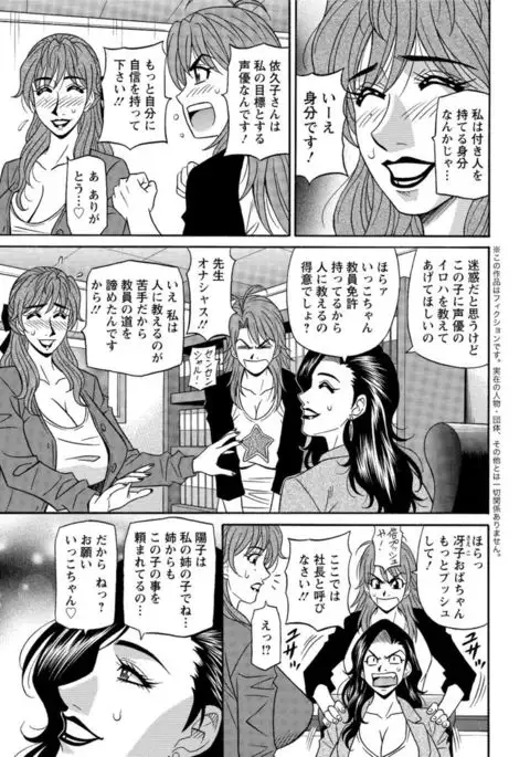 Action Pizazz DX 2016-11
