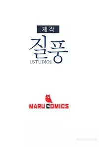 [Studio Gale] Lady Garden Ch.1-15 (English) (Ongoing)