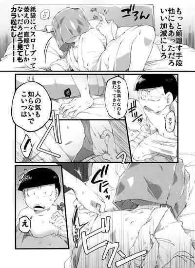 Mou Futsuu ni Suki~!