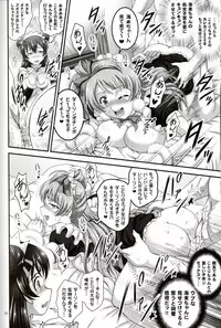 (C91) [Kuroyuki (Kakyouin Chiroru)] Ore Yome Saimin 4 (Love Live!)