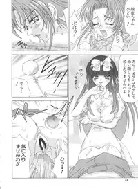 [Kashiba Toshizou] Yume Chara Party (Various)