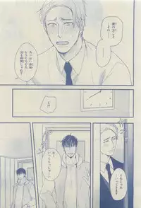 Chara 2015-04