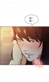 奪愛的滋味【中文】