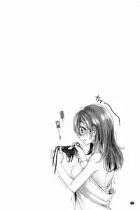 Wakeari Kanojo no Seijijou