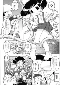 [Gabyonuno] Onnanoko Nado Boshuuchuu