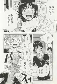 onBLUE Vol.16