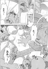 [Crimson Comics (Carmine)] Anei Soushuuhen (Final Fantasy X-2)