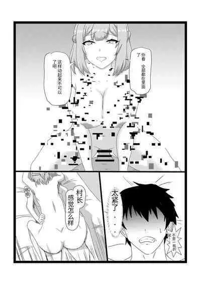 Non Non Nonbiri Isekai Nouka Harem